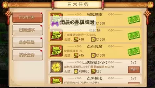 梦幻三国双开挂机软件推荐  怎么双开梦幻三国详细图文教程图1