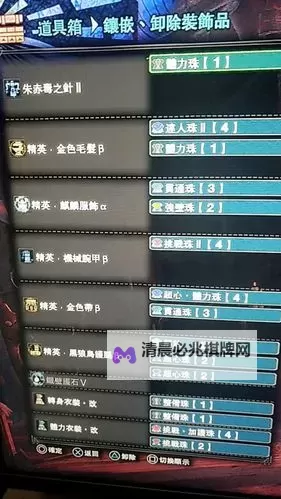 《怪物猎人世界》冰原DLC贯通重弩过渡配装图1