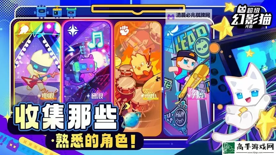 超级幻影猫光痕怎么双开、多开?超级幻影猫光痕双开助手工具下载安装教程图1