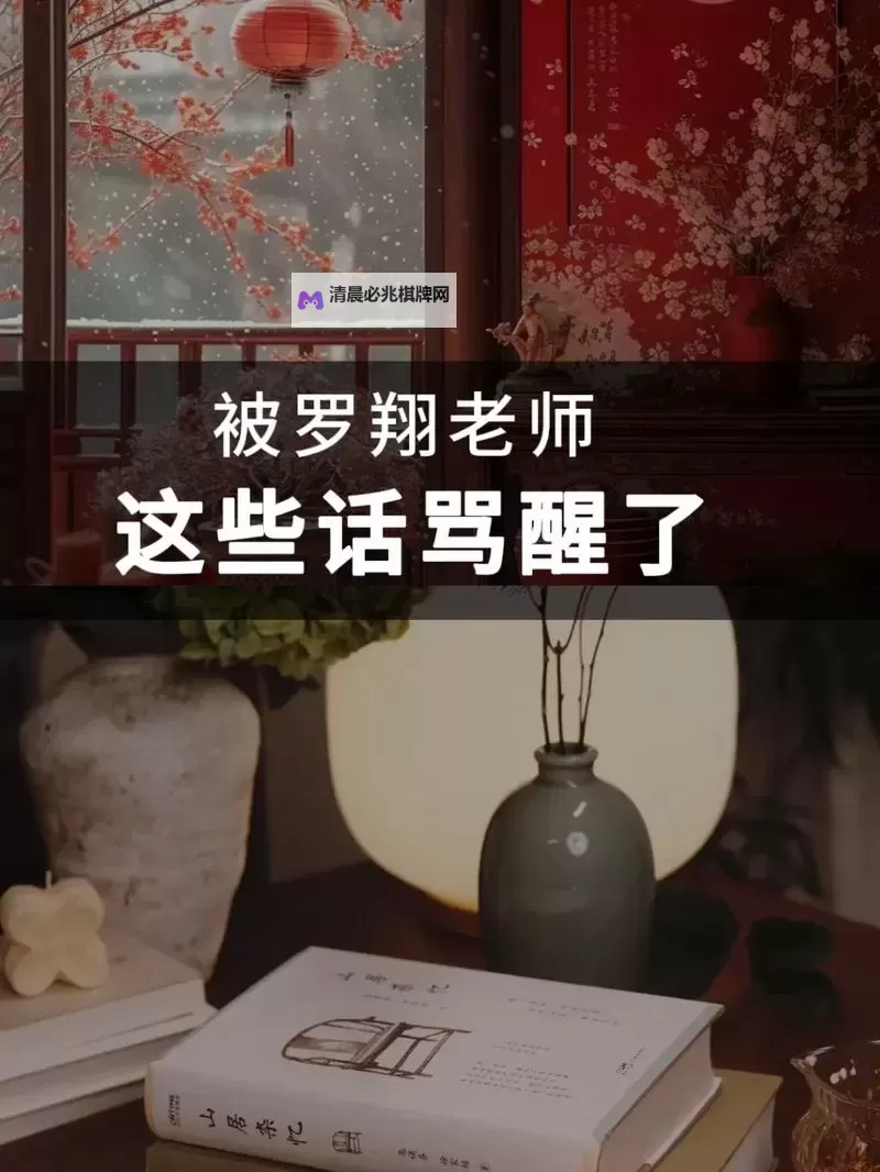 奇遇记:我竟坐到师父的紫根上写作业图1