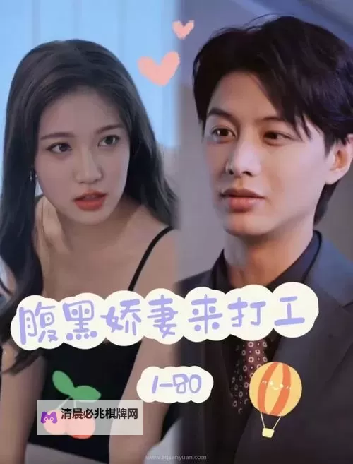 探索无限可能:畅享精彩内容尽在131在线图1