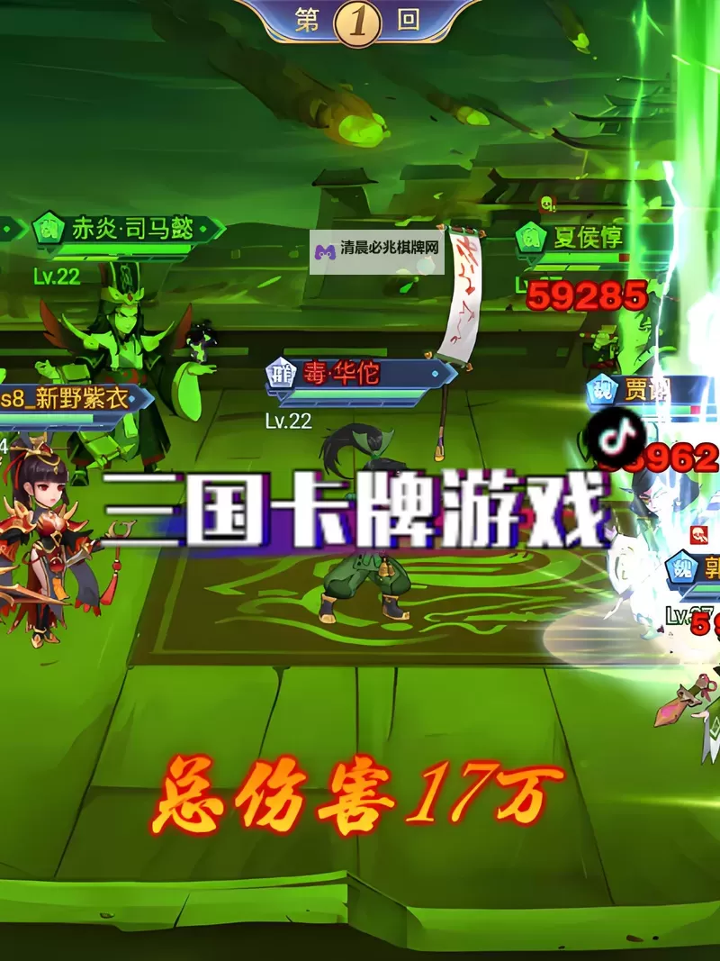 暴走三国电脑版下载 推荐好用的暴走三国电脑版模拟器下载图1