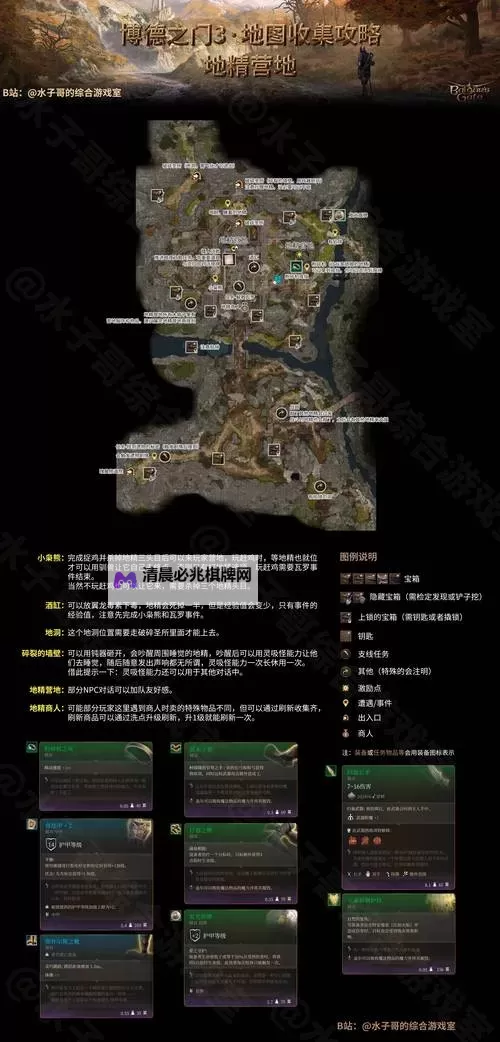 《刀塔霸业》地精法阵容推荐及玩法指南 地精法怎么玩图1