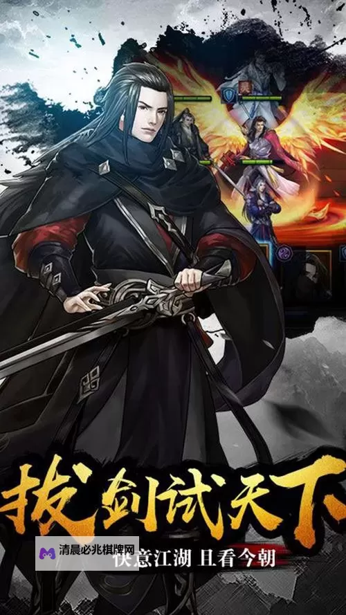 乱武门电脑版下载 怎么下载乱武门电脑版模拟器图1