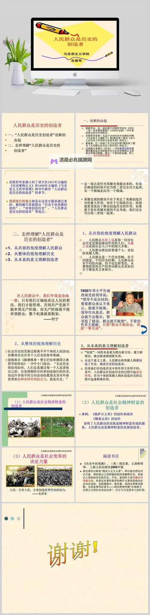 元次等术语是谁创造的:探索其起源与发展图1