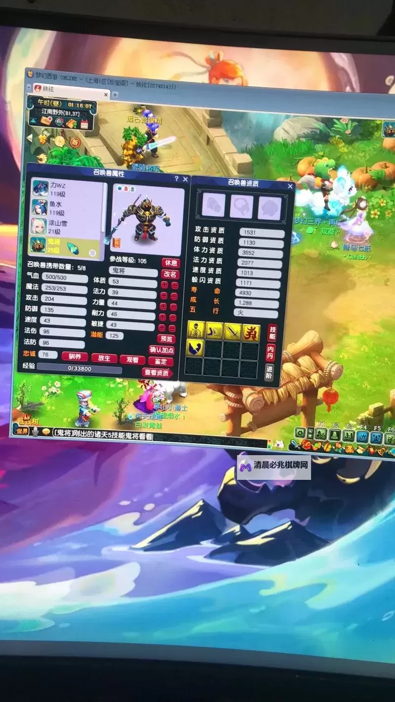 梦幻挂机挂机软件&双开软件推荐  轻松搞定梦幻挂机双开和挂机图1