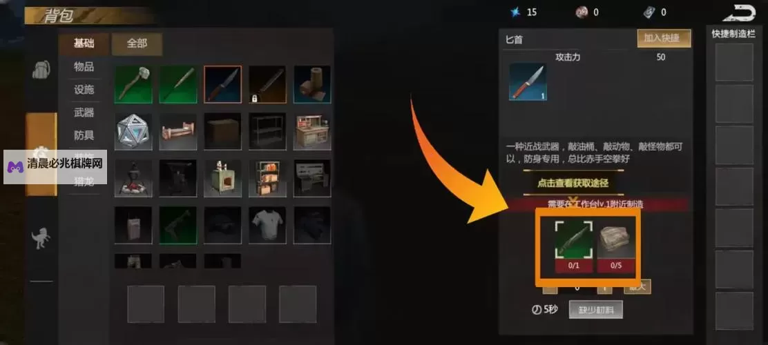 《逆境重生》探索攻略:核电站宝箱图1