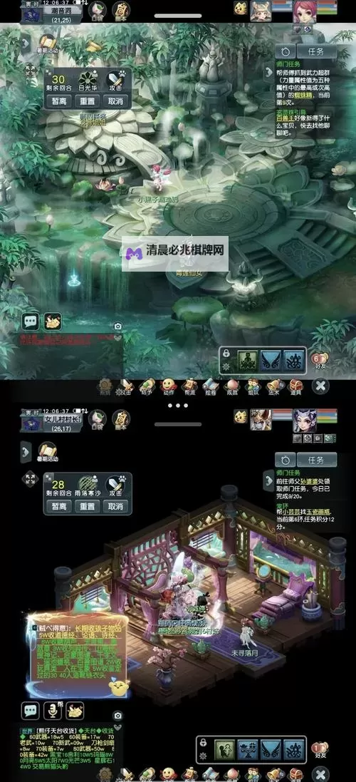 梦幻情缘(魅力修仙)如何双开 2021最新双开神器来袭图1