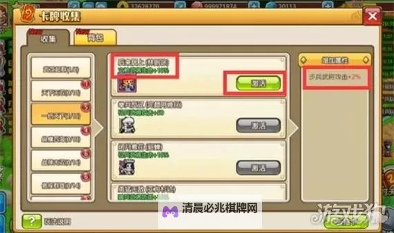 《小小幻兽录》战力提升关键:助阵系统详解!图1