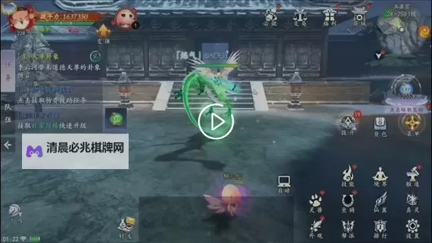 魔剑侠缘挂机软件&双开软件推荐  轻松搞定魔剑侠缘双开和挂机图1