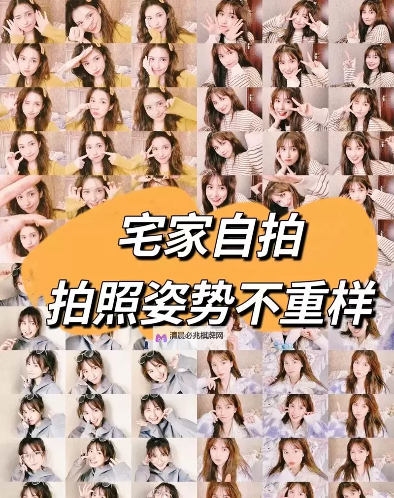 探索身心艺术：真人示范二十八姿势全面指南图1