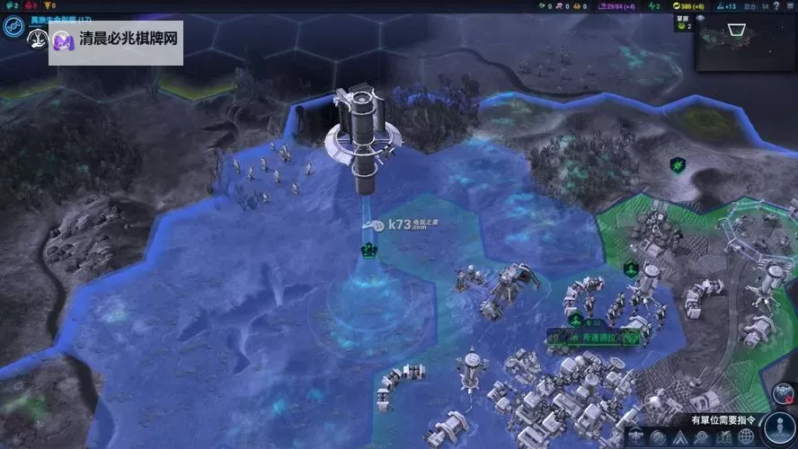 《文明太空》潮起开局科技树与政策解析 文明太空潮起科技书加点图1