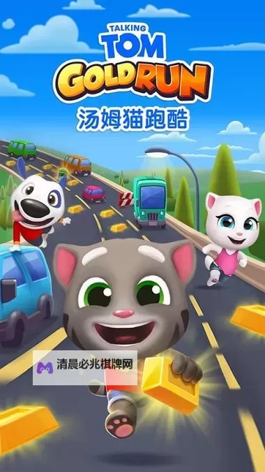 汤姆猫战营电脑版下载 汤姆猫战营电脑版的安装使用方法图1