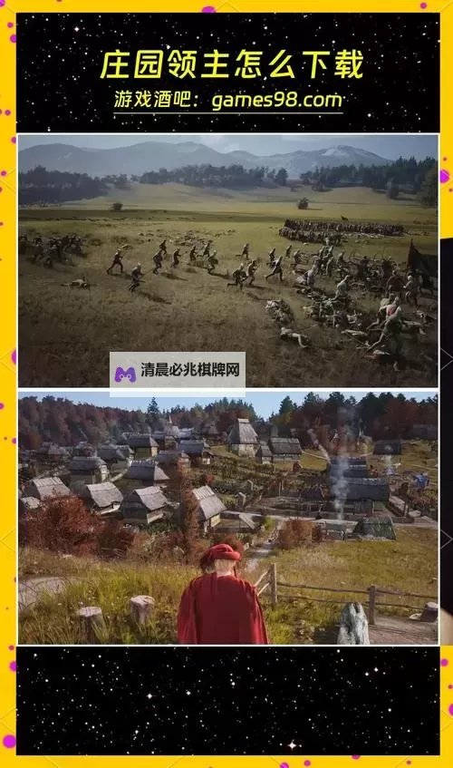 《庄园领主》面包制作教学 面包怎么获得图1