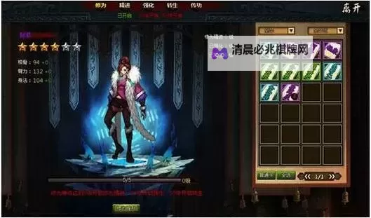 有没有斗侠双开软件推荐 深度解答如何双开斗侠图1