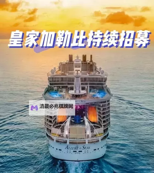 《星空》招募同伴及新船员方法 怎么招募新船员图1