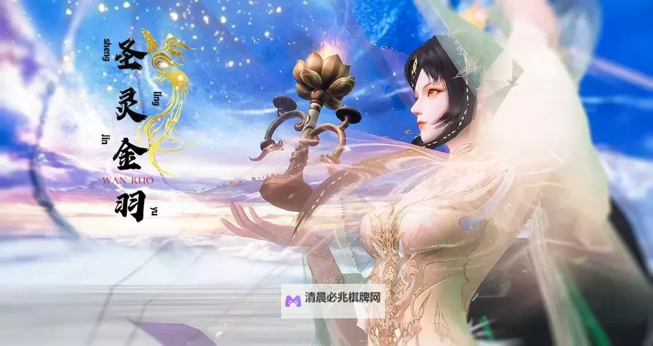 扶摇九霄电脑版下载 横向测评:电脑玩扶摇九霄模拟器推荐图1