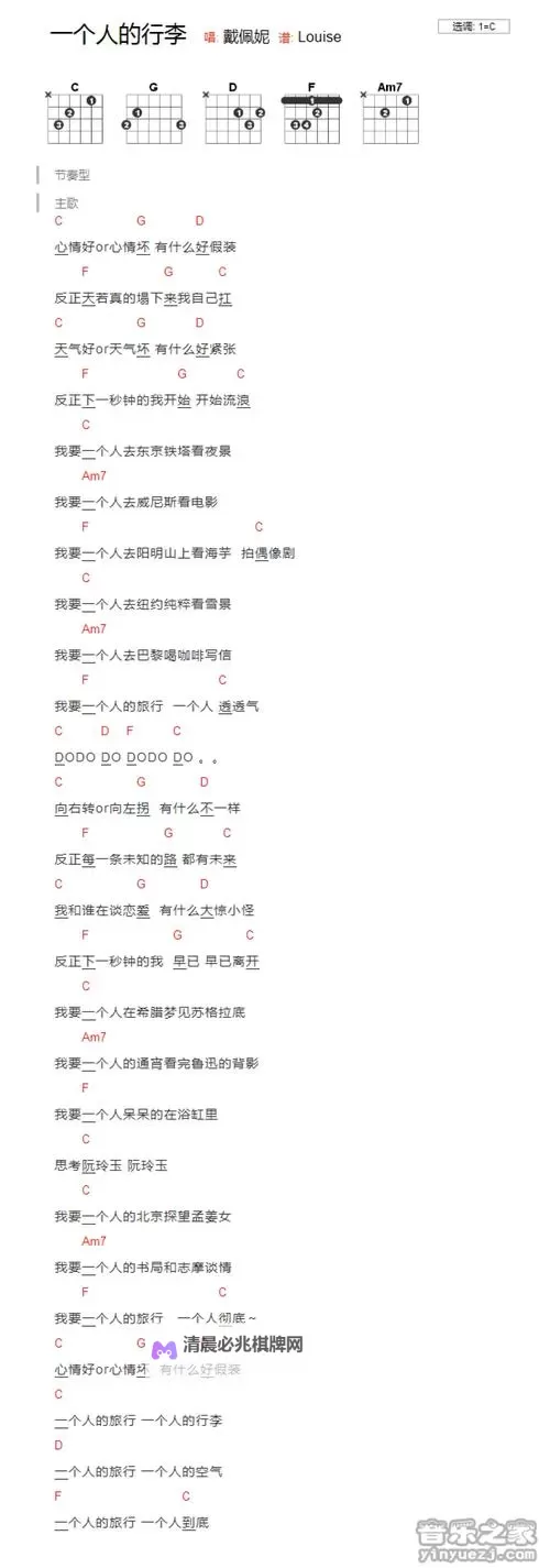 揭秘!最好最全的C语言教程,让你快速掌握编程核心图1