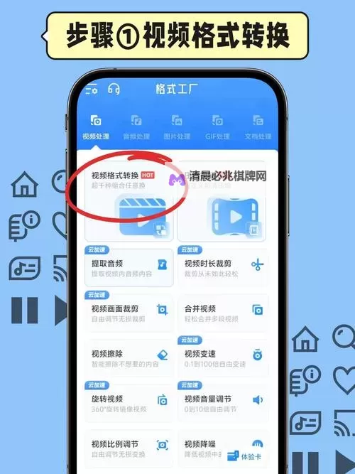 成全视频在线观看怎么转成高清格式的实用方法图1