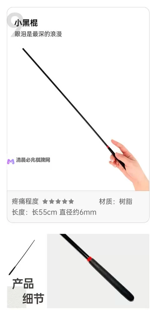 关于SP抽X眼训与打ⅹ眼针训诫的探讨图1