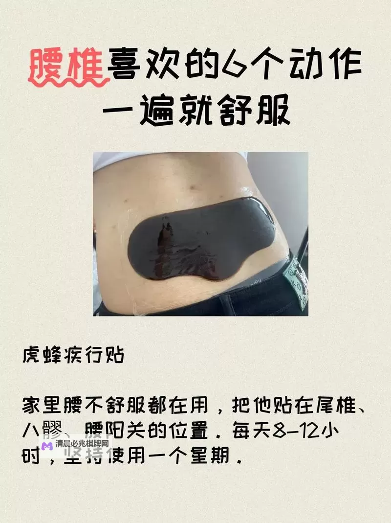 坐在上面怎么动最舒服?打造最轻松的体验指南图1