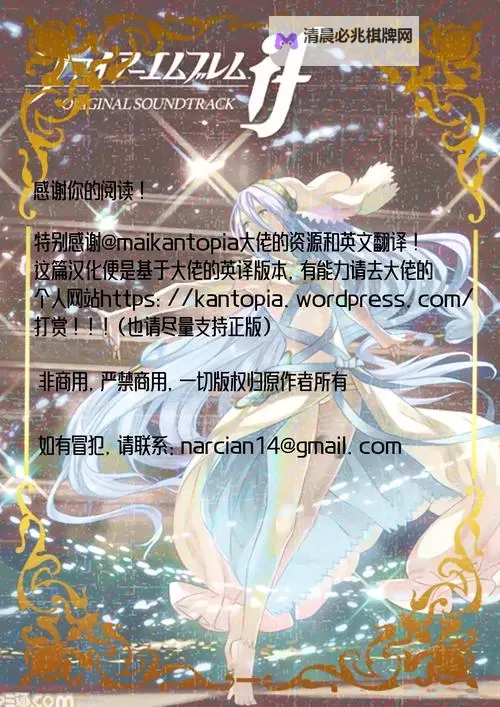 《火焰纹章if》自创角色起始属性数值解析 捏人属性图1