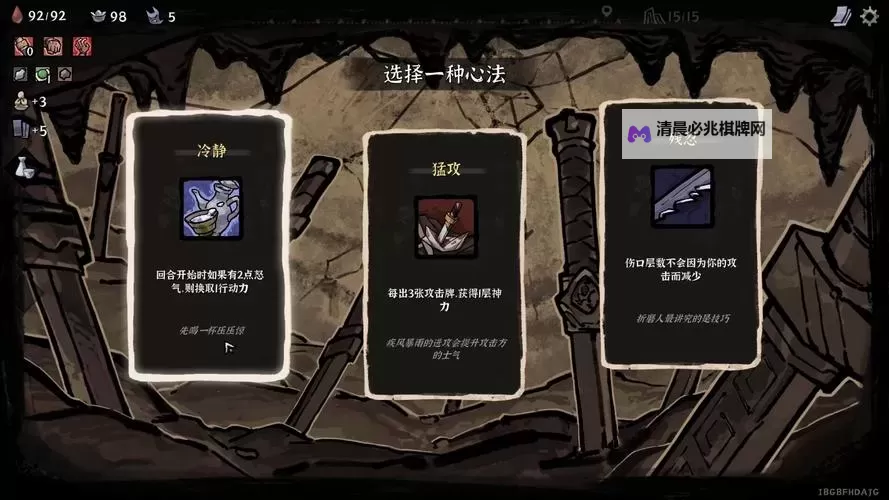 什么是肉鸽游戏 肉鸽游戏有哪些图1