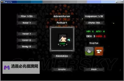 魔力遗迹 新手生存详细图文攻略图1