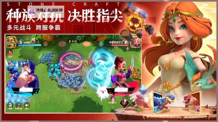 《石器争霸》新手攻略:游戏核心玩法系统介绍!图1