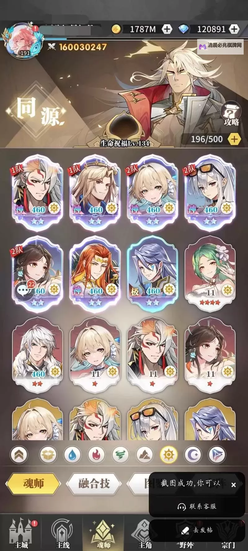 斗罗大陆武魂觉醒官网链接在哪 当前最新斗罗大陆武魂觉醒官方网站地址分享图1