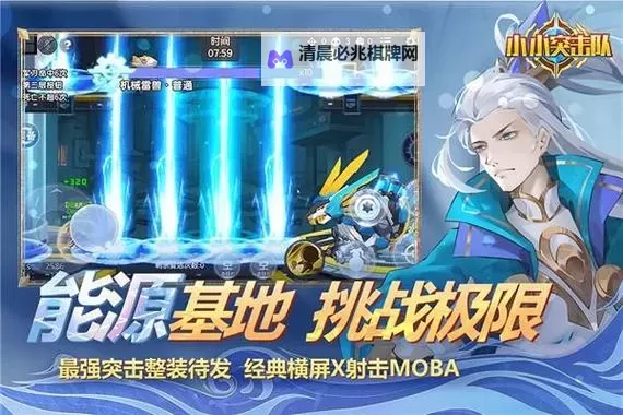 小小突击队电脑版下载 小小突击队模拟器哪个好?图1