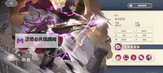 《铃兰之剑》伦伽勒角色攻略 伦伽勒技能搭配分享图1