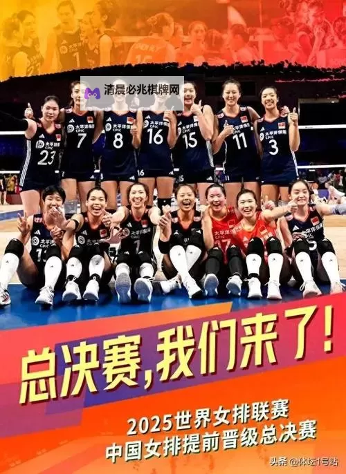 中国女排1比3加拿大女排:激烈较量展现坚韧精神图1