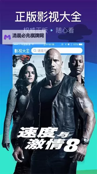 探索极致视听体验:浮力影院线路①②③全攻略图1