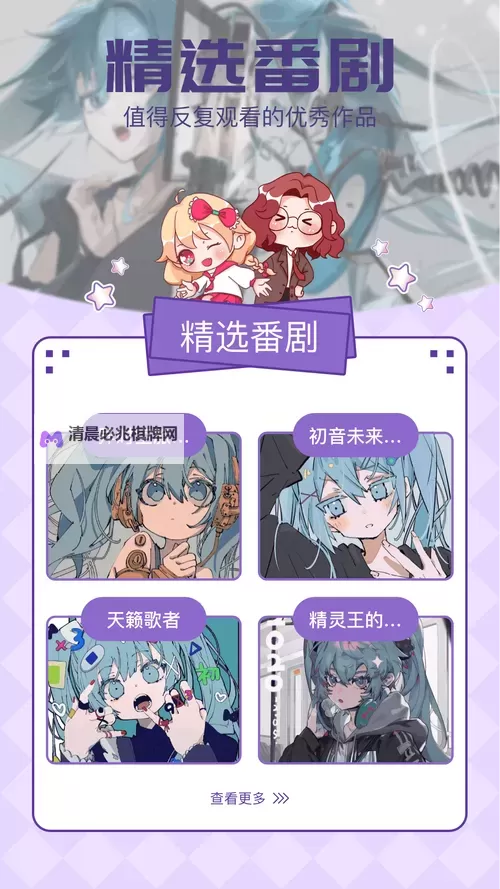 最新版推荐：e站绿色版1.9.9.3安全稳定体验指南图1