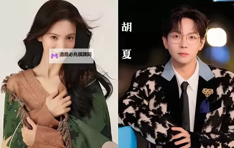 最新娱乐明星八卦大揭密:明星私生活新鲜爆料图1