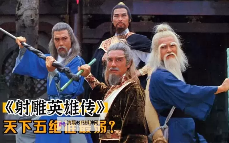 天下五绝电脑版下载 电脑玩天下五绝模拟器哪个好?图1