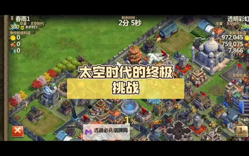 文明:太空 对付异虫的战术及小技巧图1