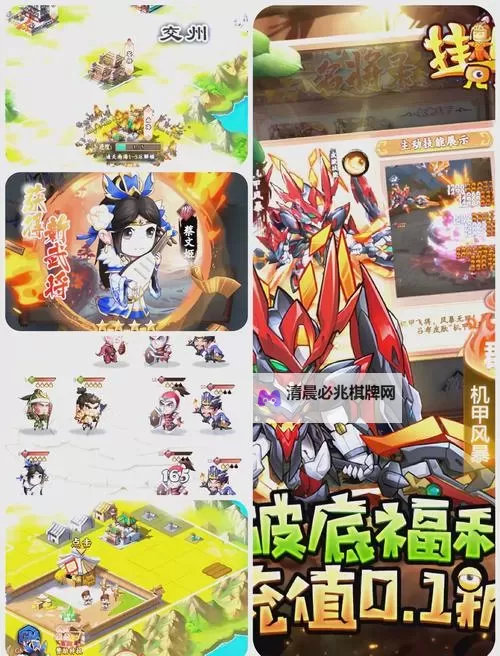 三国与挖矿挂机软件&双开软件推荐  轻松搞定三国与挖矿双开和挂机图1