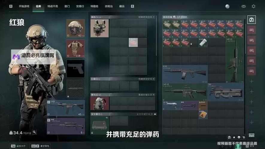 《三角洲行动》危险行动全金装位置一览 开荒强力武器推荐图1