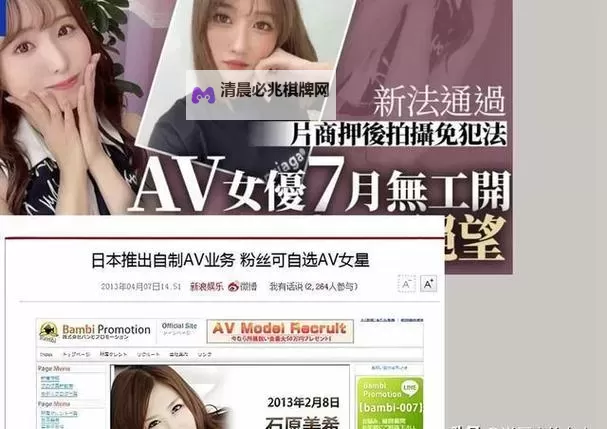 日本中字幕:提升观影体验的最佳选择图1