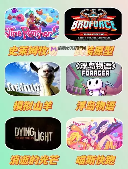 必玩steam夏日特卖游戏大全 有哪些值得入手的夏促游戏图2