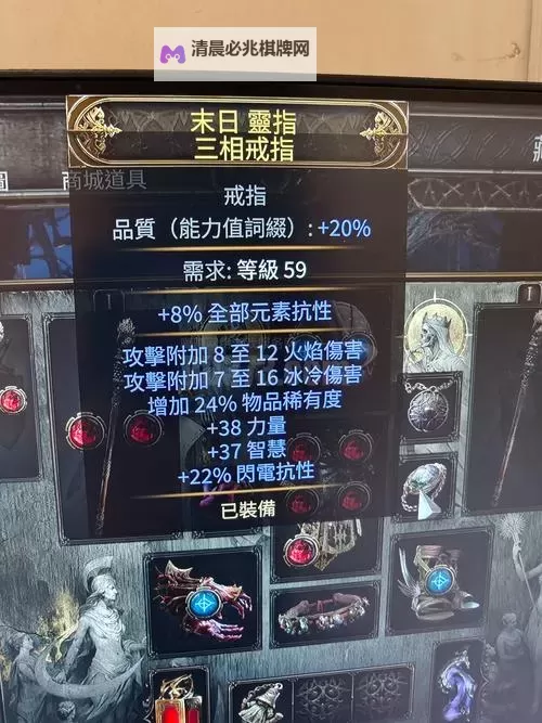 不朽之王双开神器 轻松一键搞定不朽之王挂机双开图1