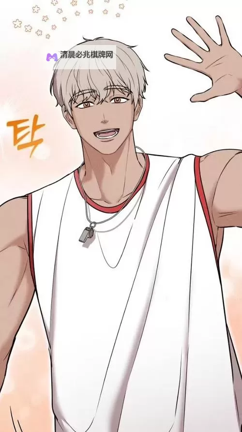 七日八人漫画免费:畅享精彩连载尽在掌握图1