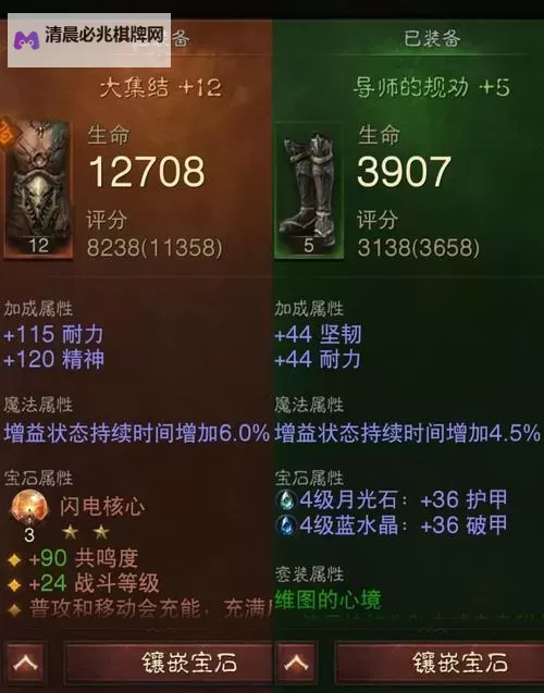 《暗黑破坏神不朽》武行者急速普攻流构筑推荐图1