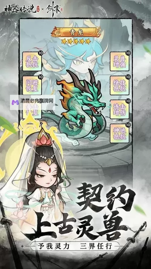 天命神话双开挂机软件盘点 2021最新免费天命神话双开挂机神器推荐图1