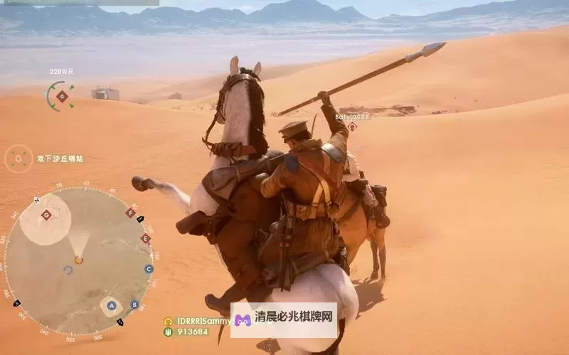 《战地1》骑马、开飞机等按键操作指南 怎么骑马、开飞机图1