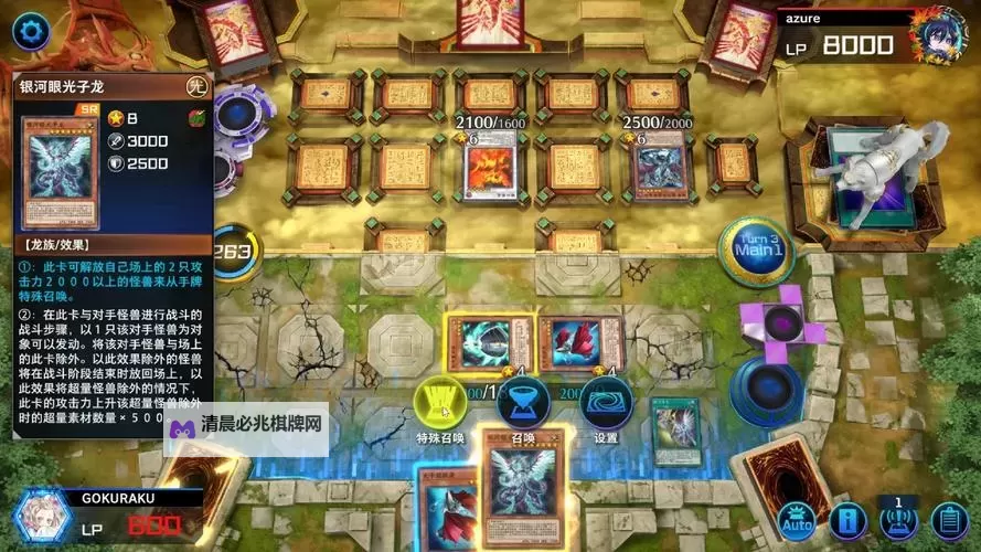 最强决斗者电脑版下载 电脑玩最强决斗者模拟器推荐图1