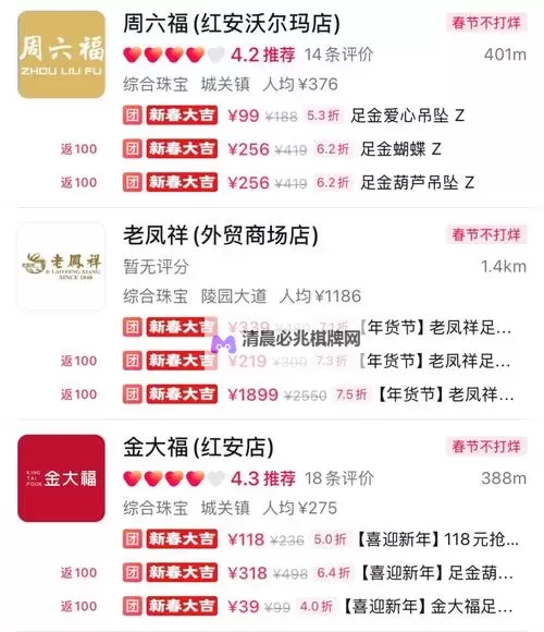 《易红2》购买指南 售价与版本区别、配置一览图1