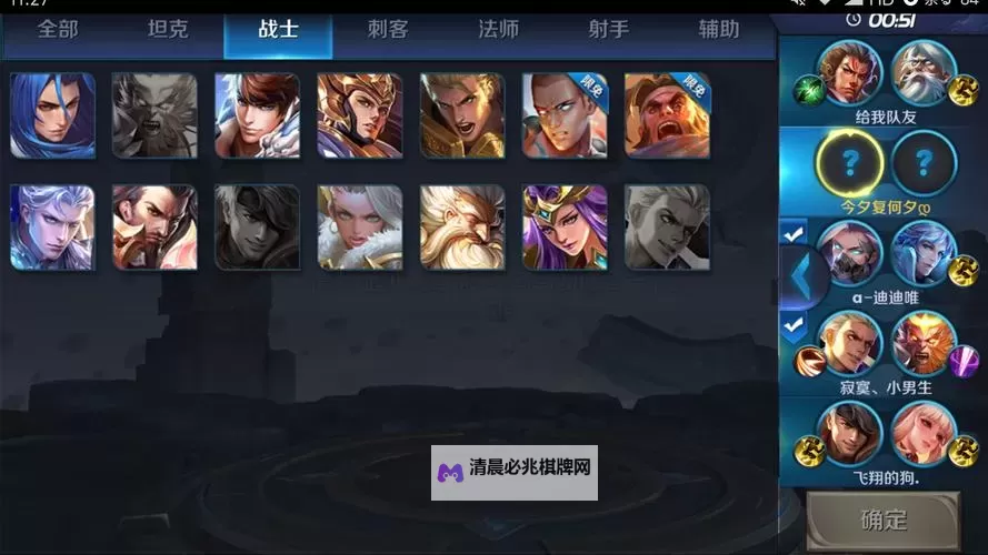契约之战电脑版下载 契约之战电脑版的安装使用方法图1